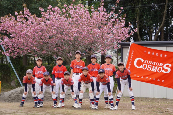 第47回千葉県スポーツ少年団軟式野球交流大会出場決定