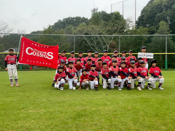 長嶋茂雄旗争奪少年野球大会開会式