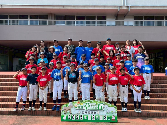 夏合宿、親子レク